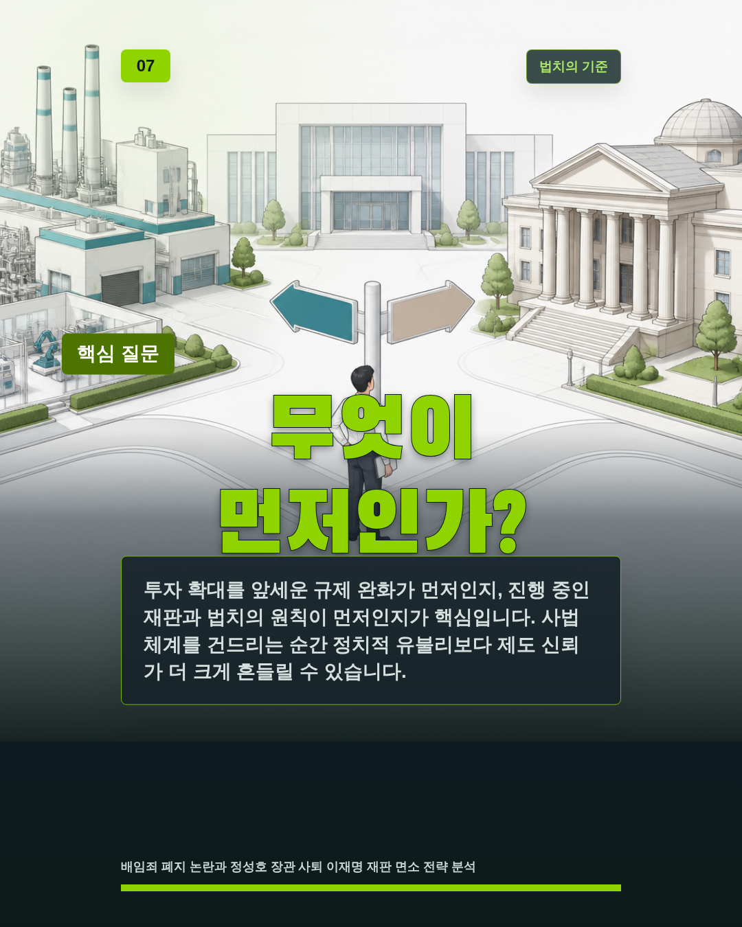 무엇이 먼저인가?