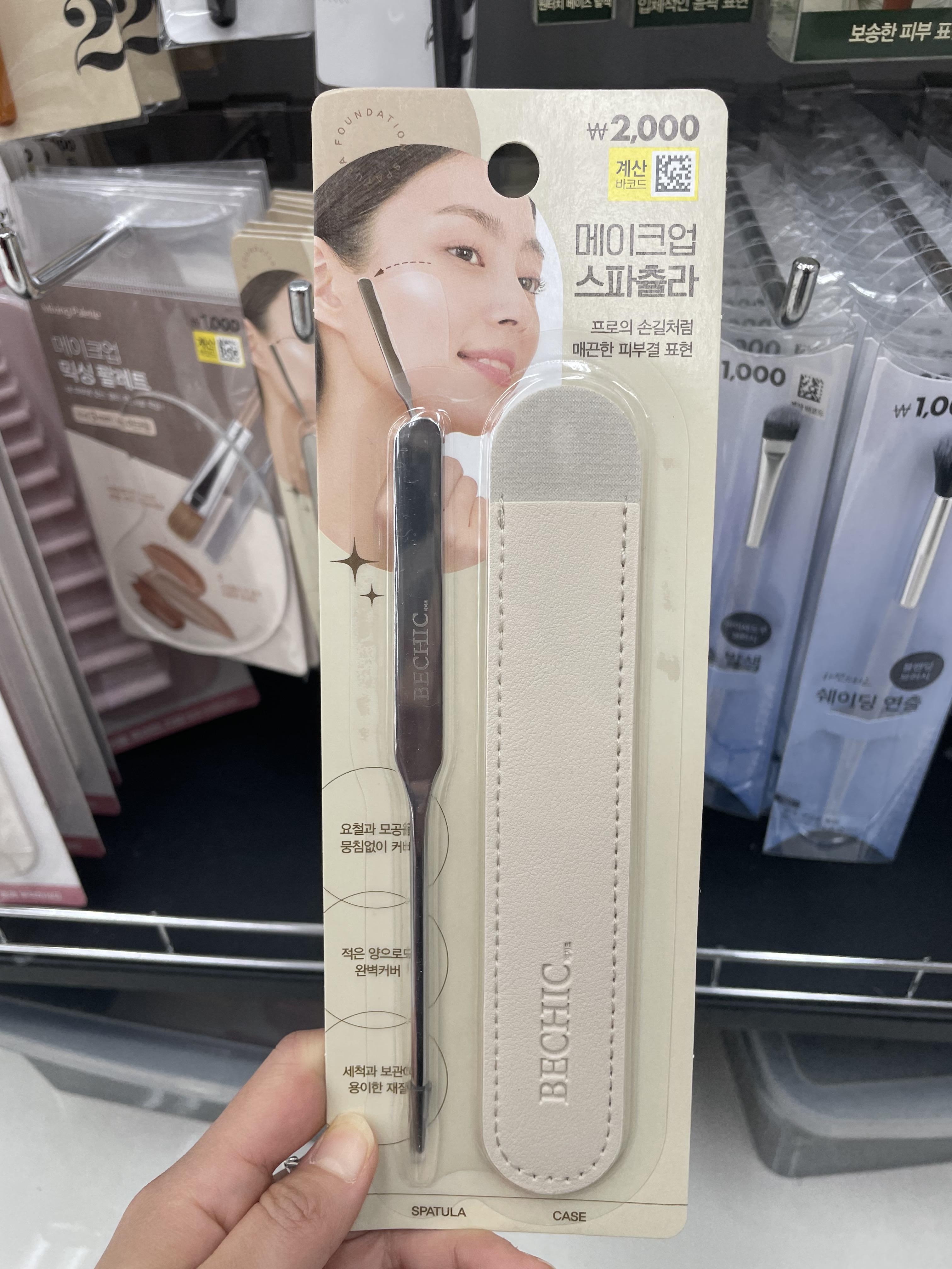 다이소 뷰티꿀템, 추천템