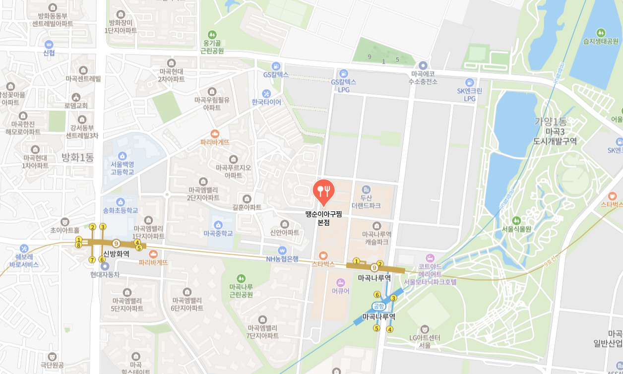 매일아침 가마솥장어해신탕