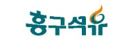 흥구석유CI