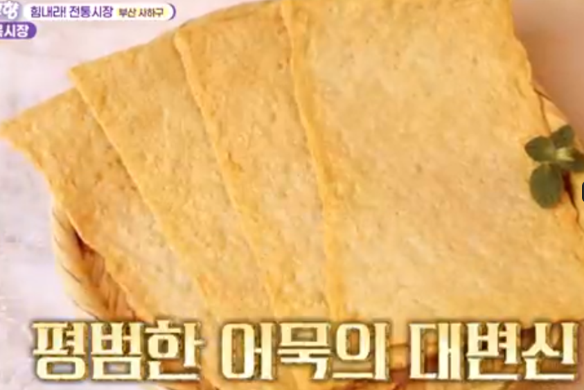 청화반점 대표 메뉴