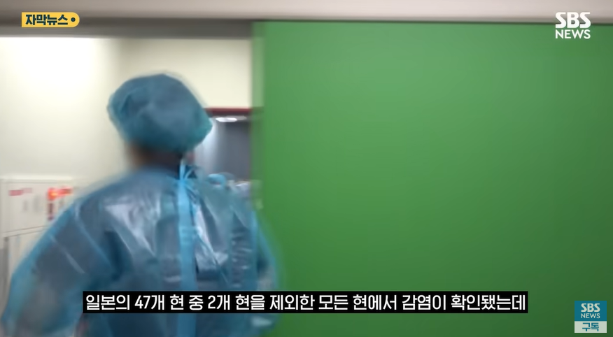 일본 여행 감염병 치사율 STSS 증상 예방 필수 정보