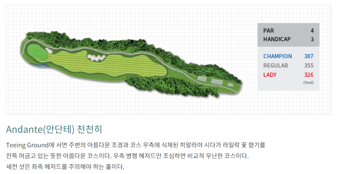 스프링 힐스 CC