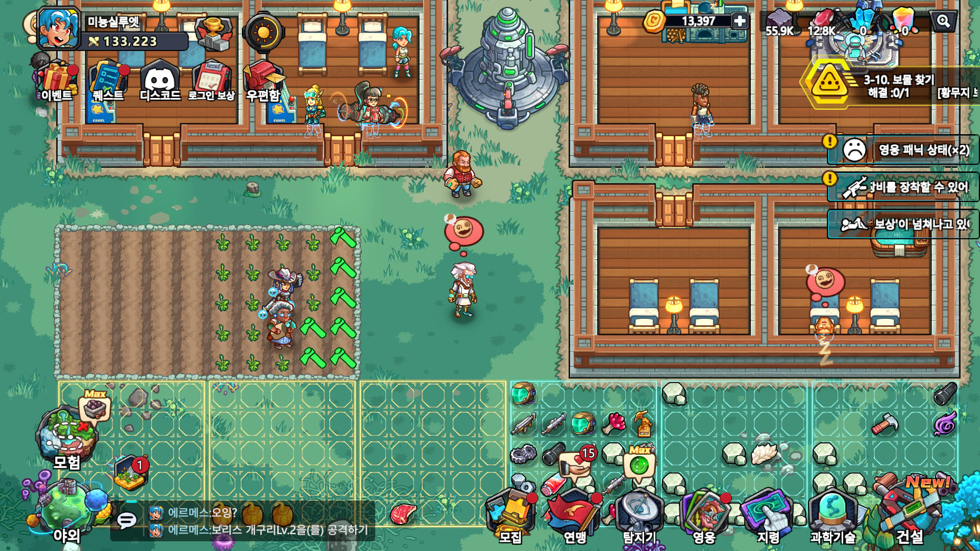 림월드같은게임straliteden