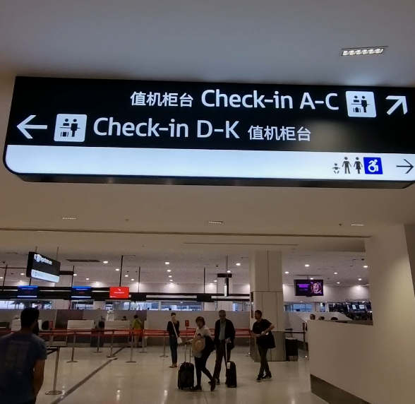 콴타스 셔틀버스