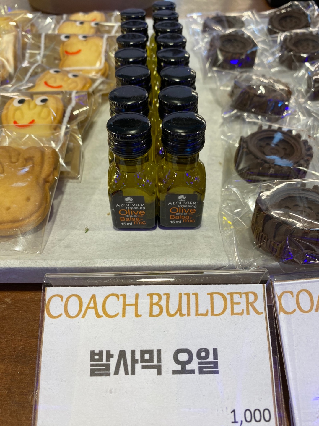 충주카페 충주엄정면카페 충주목계나루터카페 충주목계카페 충주목계솔밭캠핑장 스마트스니즈가드 자동차카페 클래식카 클래식카전시장 충주 카페 빵집 