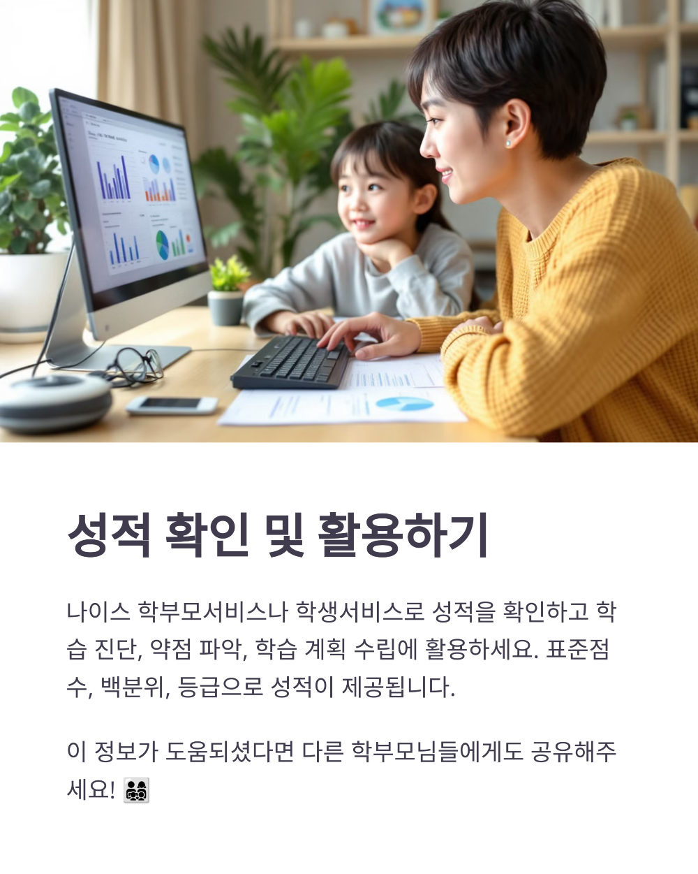 2026학년도 6월 모의고사 학원 신청 가능한가요 학부모용 완전 정리 가이드