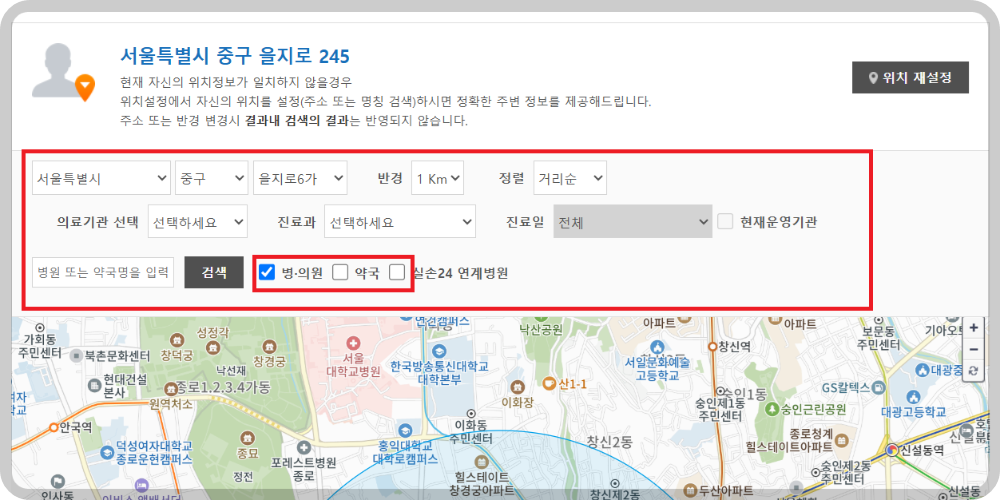 추석 연휴 문 여는 병의원약국/출처: 문여는 약국 E-GEN