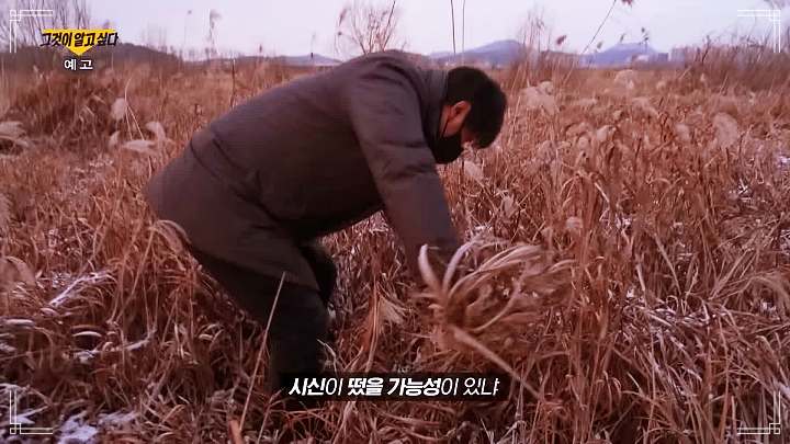 자백 속 음모 파주 연쇄살인 택시기사 동거녀 살인범 이기영 미스터리