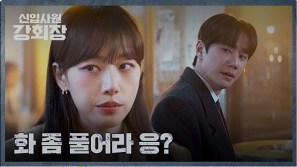 JTBC 신입사원 강회장 공식 홈페이지 자료 31