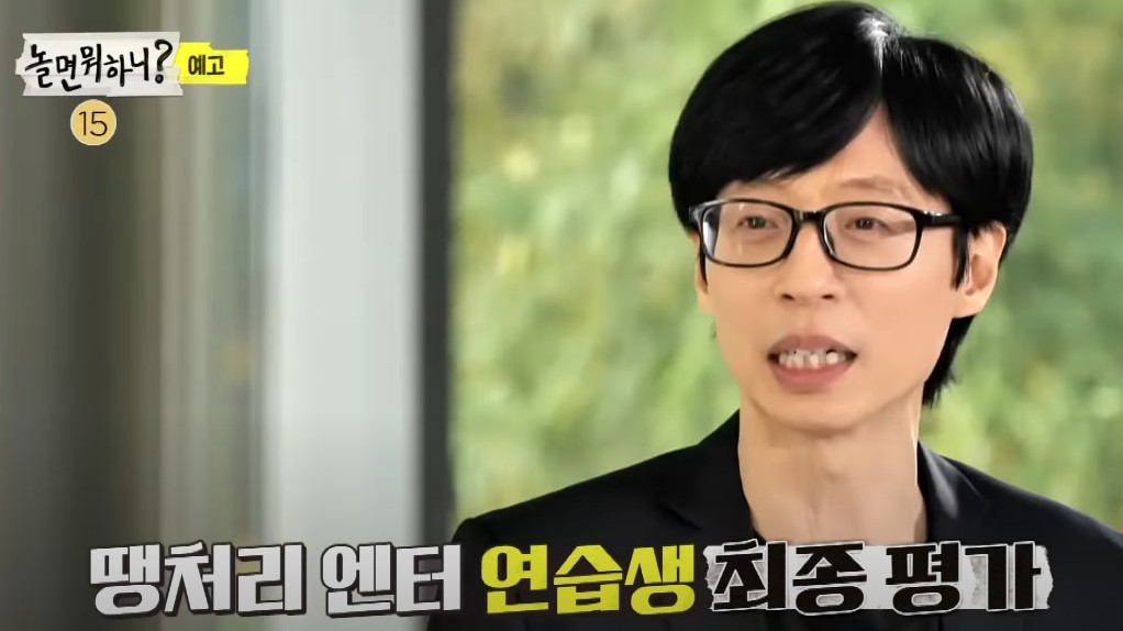 오늘 뭐 볼까? 토요일 예능 놀면 뭐하니 178회