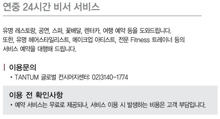 KB국민 탠텀(TANTUM) 카드