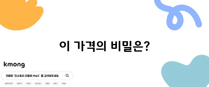생생정보통 한식뷔페 6500원 가격파괴의 이유와 위치를 알아보자!