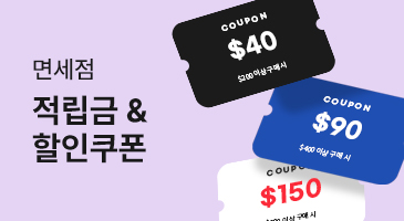 와이파이 도시락