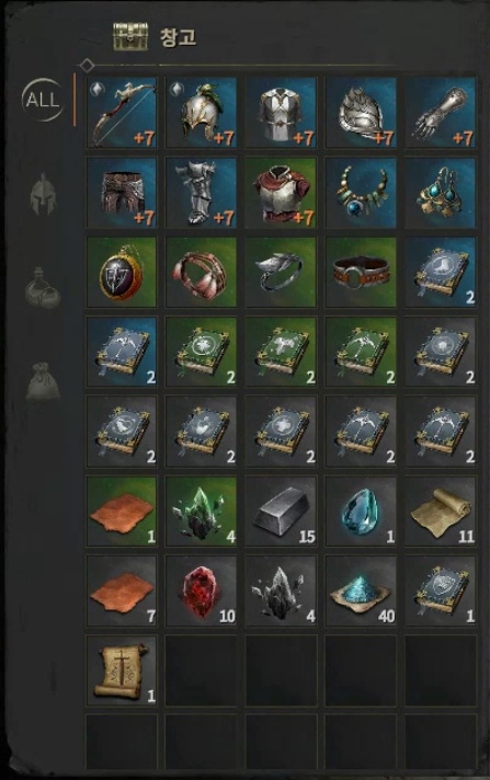 롬 아이템 창고 공유