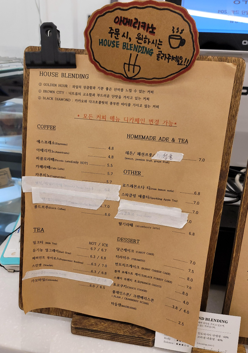 브라운시티 메뉴판