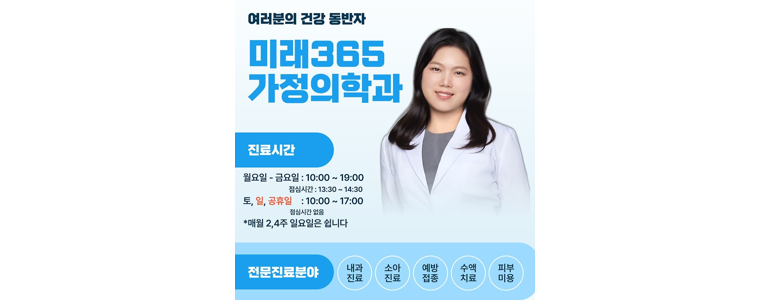서울 강서구 불면증