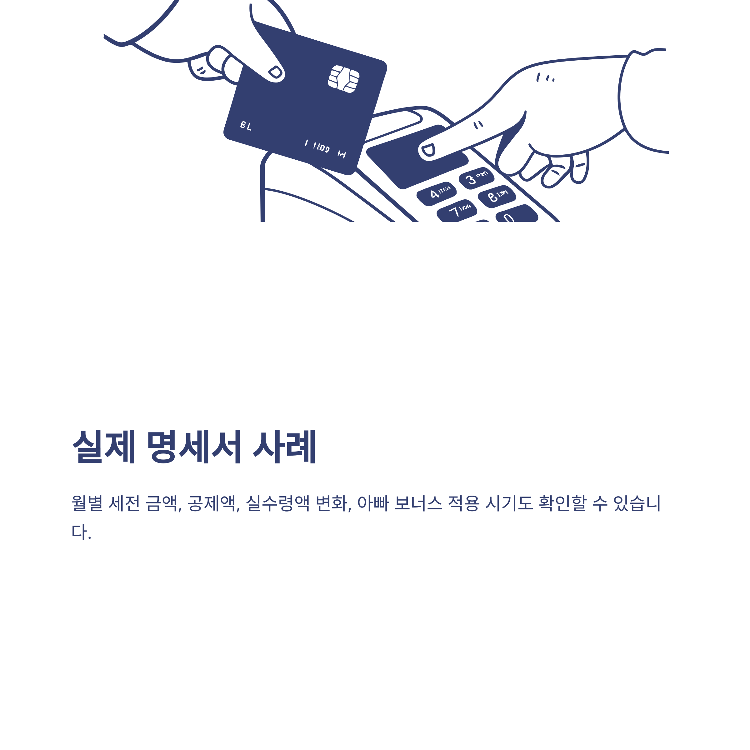 육아휴직 급여 금액, 실제 수령액·계산기·상한액·변동까지 경험 중심 완벽정리12