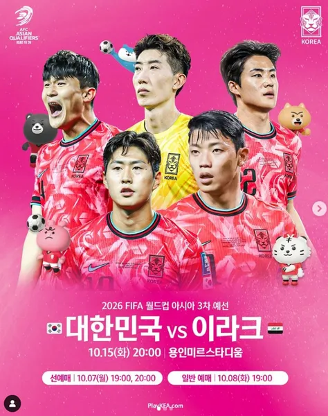 이라크전 예매