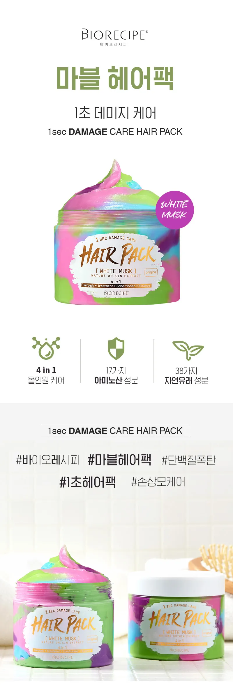 머리 영양팩 만들기 집에서 쉽게 따라 하는 건강한 머릿결 비법 총정리로 홈케어_3