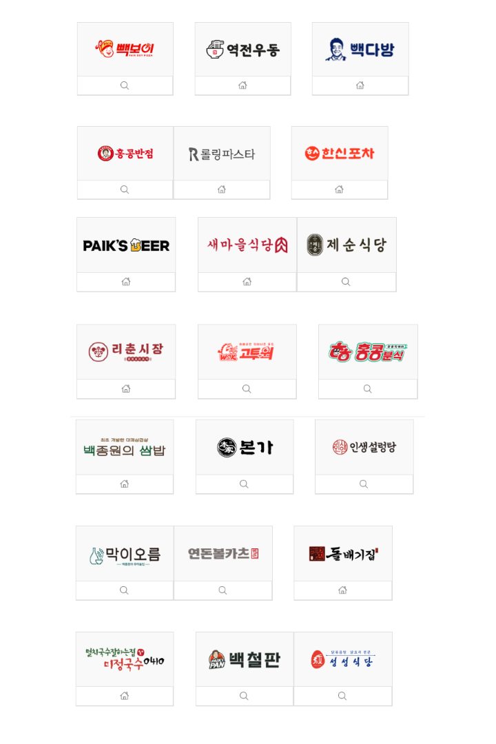 더본코리아, 더본코리아 공모주, 더본코리아 상장일, 더본코리아 청약결과, 백종원 상장, 백종원 주식, 더본코리아 전망, 더본코리아 투자, 한국투자증권, NH투자증권