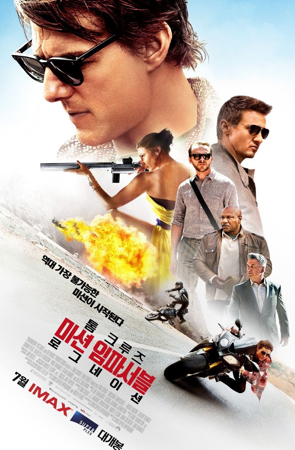 Mission: Impossible – Rogue Nation Official Movie Poster