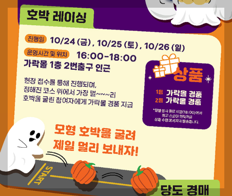 서울-맥주-축제-15