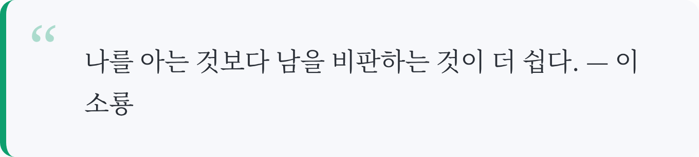 인용