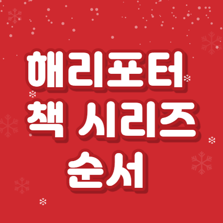 제목 썸네일 
