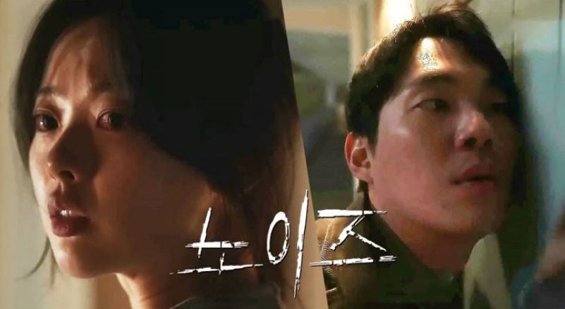 영화 노이즈