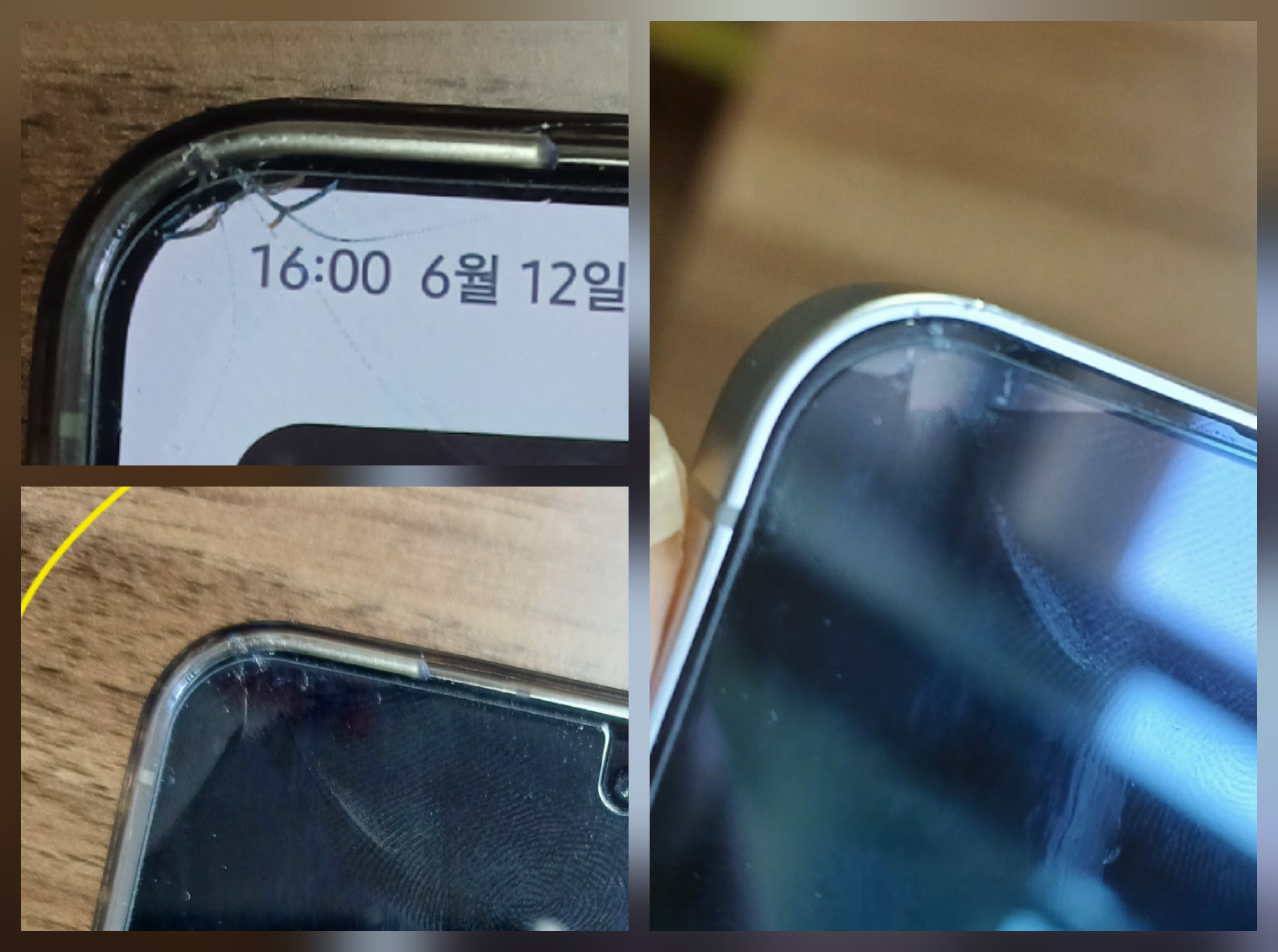 갤럭시 s24 액정깨짐