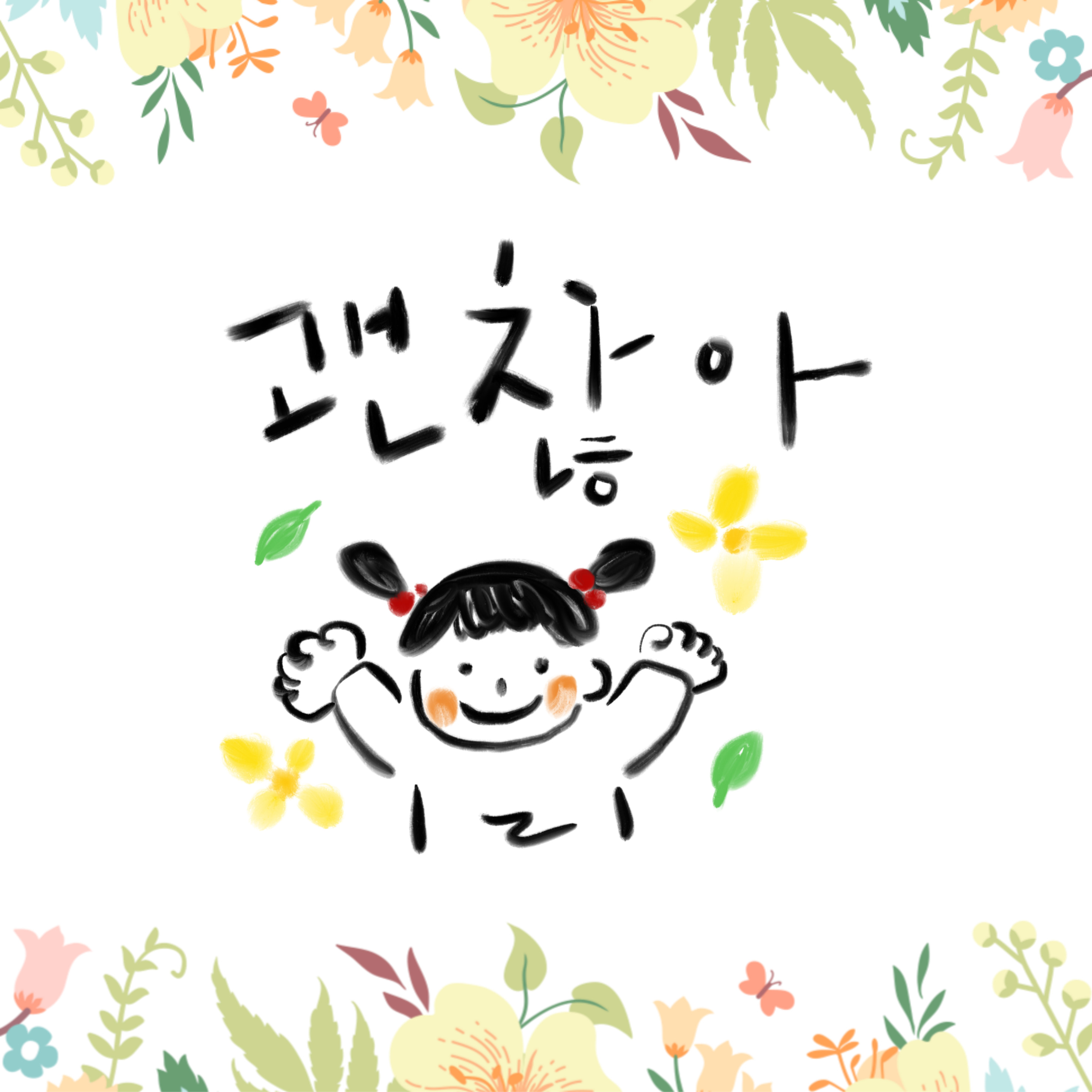 성인 ADHD와 건망증, 청소년 ADHD 차이점