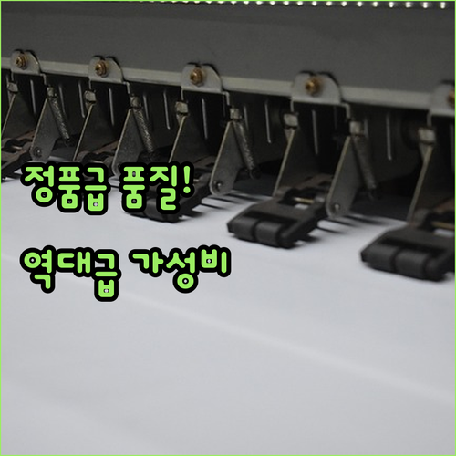 실제 후기로 확인한 삼성 프린터 호환..