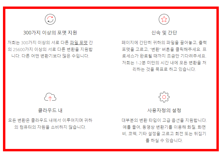 m4a mp3 변환 프로그램