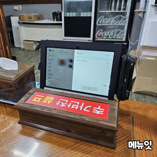 충남 태블릿메뉴판