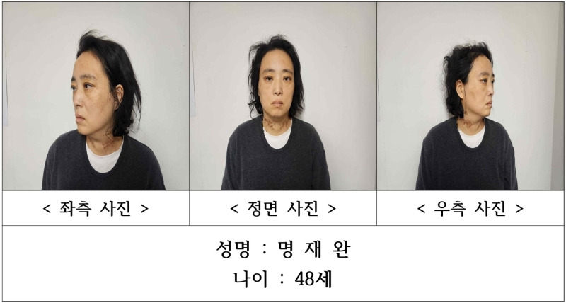 대전 초등생 살해 사건 명재완 신상공개