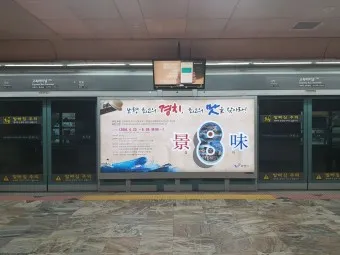 보령 시외버스터미널 시간표 예매 요금_24