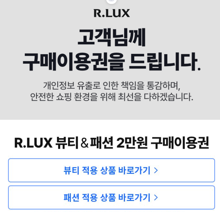 쿠팡 5만원