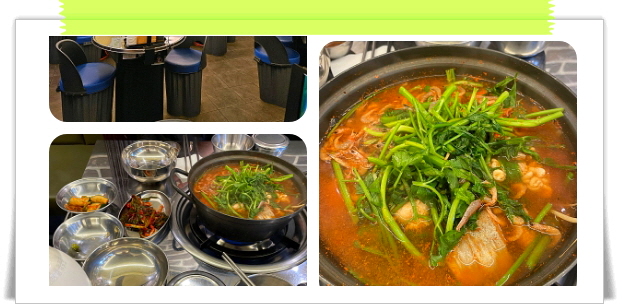 미식전파사 영등포 해물한상 해물찜 동태탕 후기