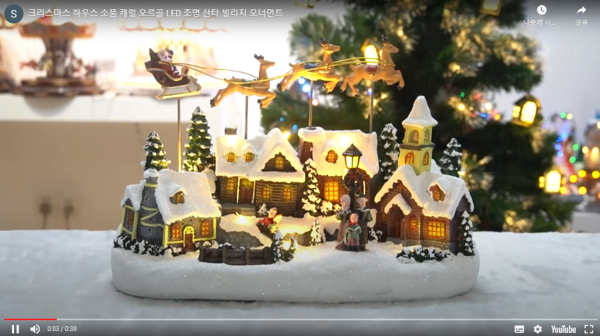 크리스마스 오르골