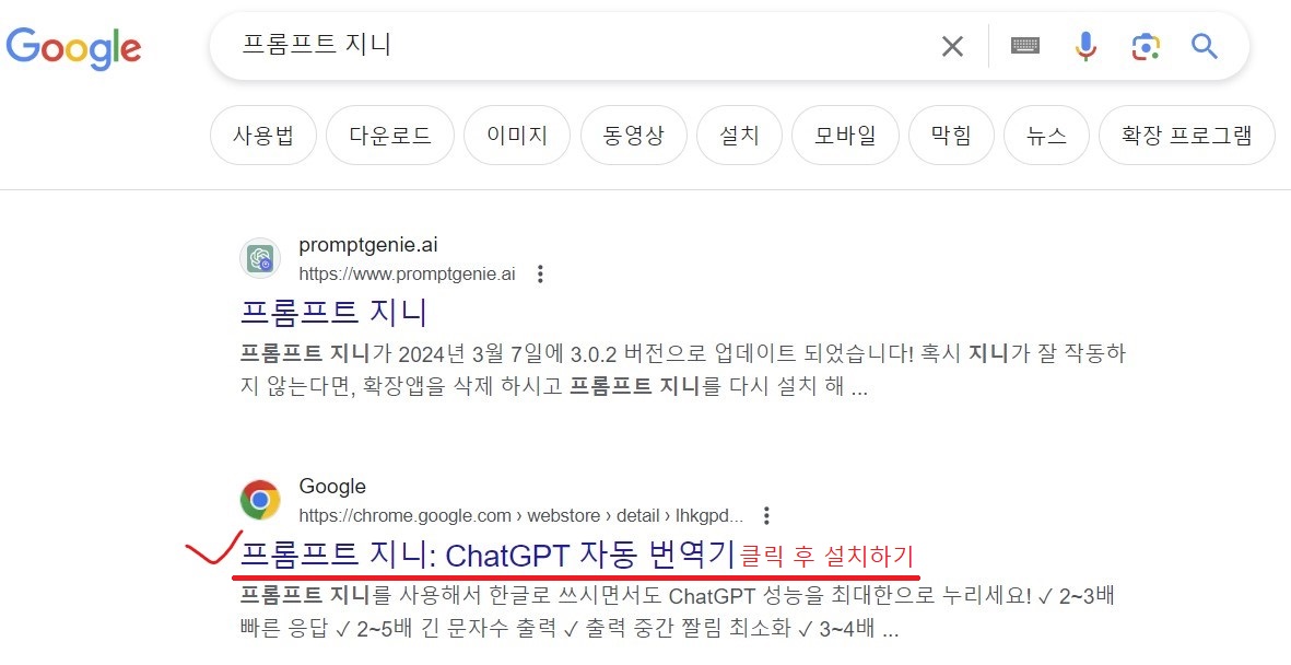 구글 애드센스 신청용 승인글 작성팁2