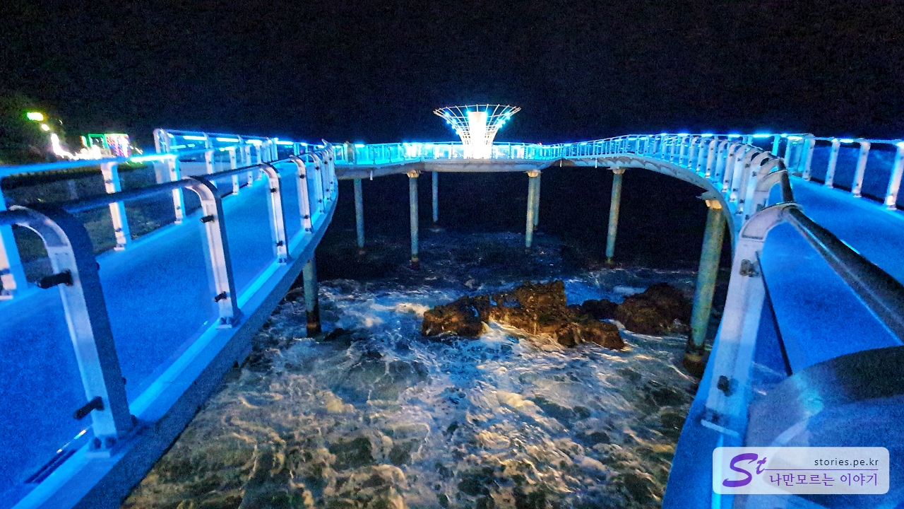 해랑전망대 파도