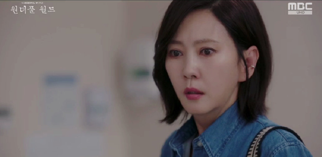 원더풀월드 6회