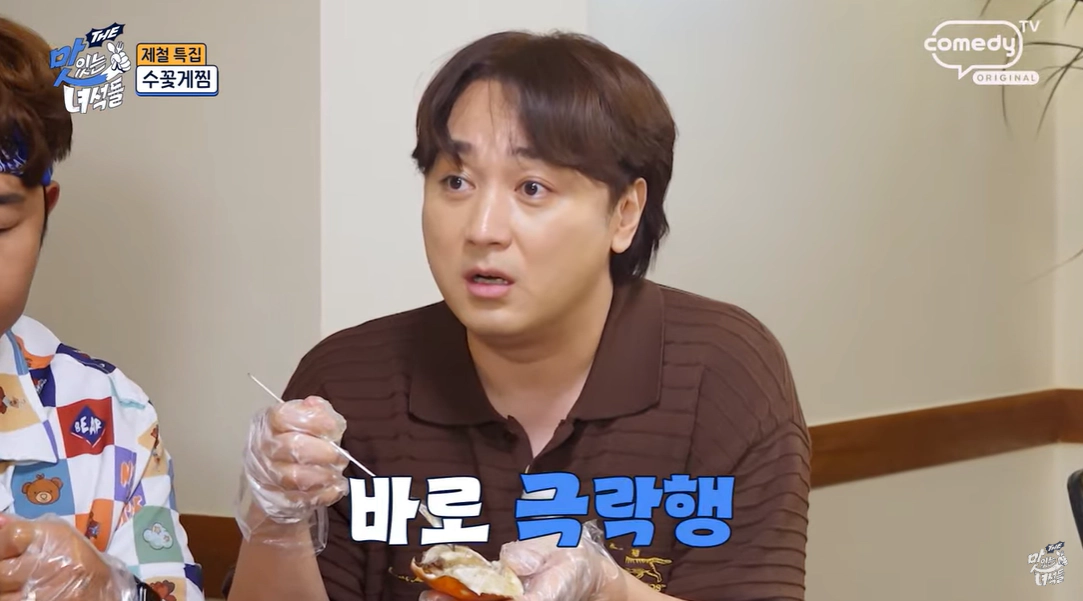 황제성