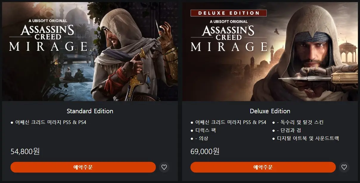 어쌔신 크리드 미라지