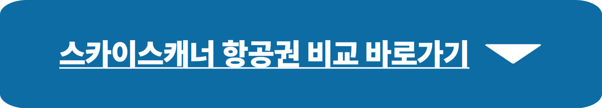 동남아여행지 추천
