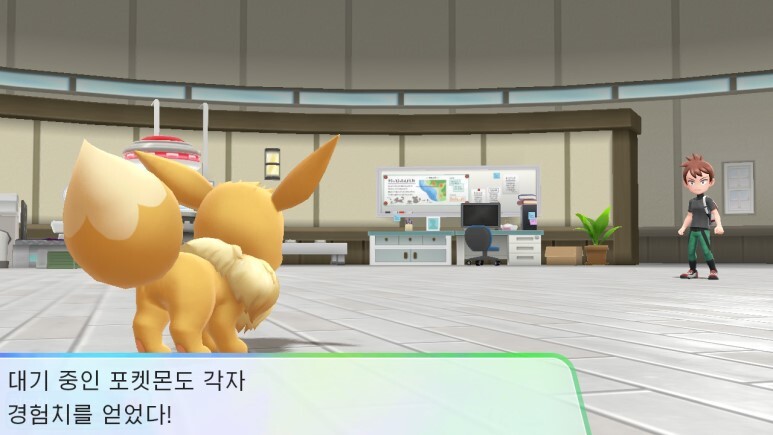 레츠고 피카츄/이브이