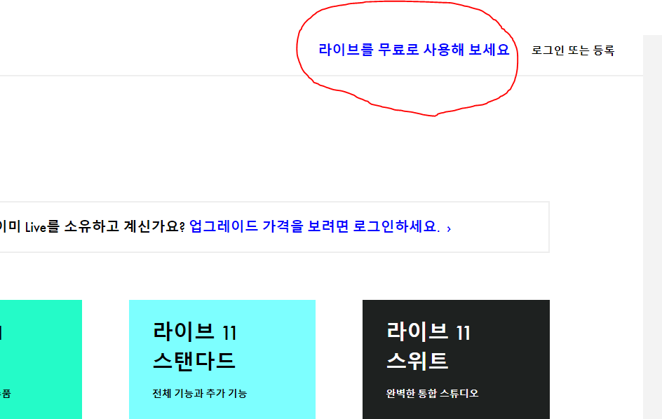 노래 만들기