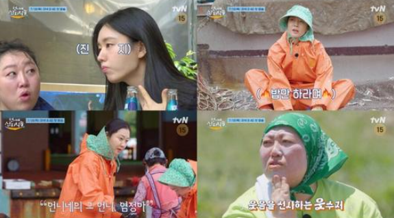 언니네 산지직송