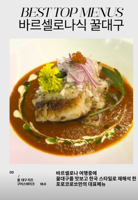 화순 맛집 현지인 베스트 추천 파크골프장 도곡온천